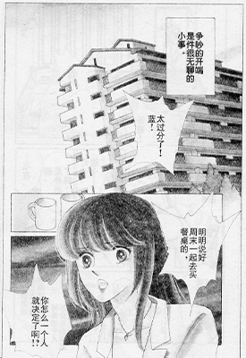 诡域暗姬 1-3卷 筱原千绘 漫画百度网盘下载