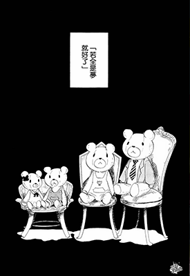 PUPA 1-32话 茂木清香 漫画百度网盘下载