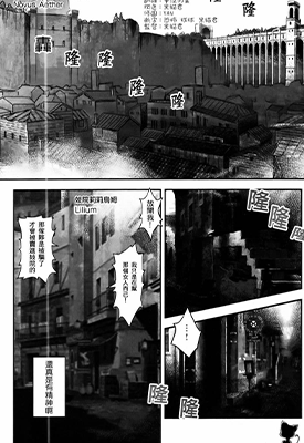 秽翼的尤斯蒂娅 1-15话 八月社 漫画百度网盘下载