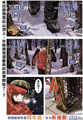 nononono 1-142话 冈本伦 漫画百度网盘下载
