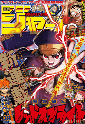 赤色精灵 1-14话 屋宜知宏 漫画百度网盘下载