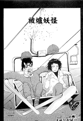 搞笑恐怖短篇 1-10话 匿名 漫画百度网盘下载