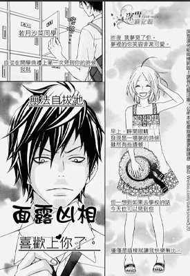 恶魔降临 1卷 椎叶奈那 漫画百度网盘下载