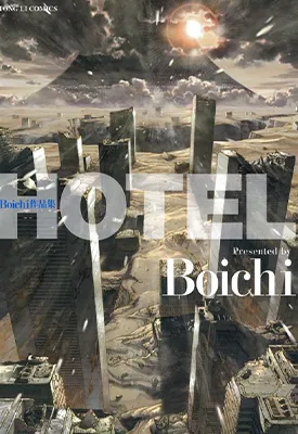 Hotel 1卷 Boichi 漫画百度网盘下载