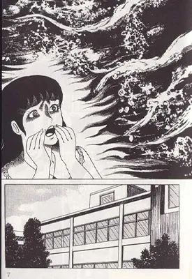 校园百怪谈 1卷 日野日出志 漫画百度网盘下载