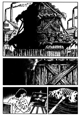 下水道美人鱼 1卷 日野日出志 漫画百度网盘下载