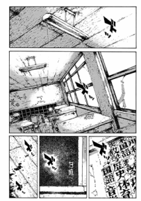 你将我们称作恶魔之时 1-105话 佐野隆 漫画百度网盘下载