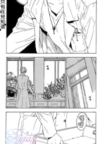 只有花知晓 1-2卷 宝井理人 漫画百度网盘下载