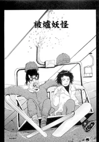 搞笑恐怖短篇 1-10话 匿名 漫画百度网盘下载