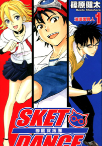 学园救援团 1-32卷 筱原健太 漫画百度网盘下载