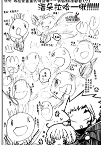 潘多拉之心 1-104话 望月淳 漫画百度网盘下载