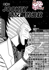 银与金 1-108话 福本伸行 漫画全集百度网盘下载