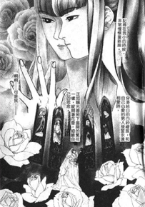 御花少年 1-19卷 市东亮子 漫画百度网盘下载