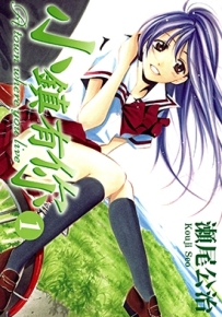 有你的小镇 1-21卷 濑尾公治 漫画全集百度网盘下载