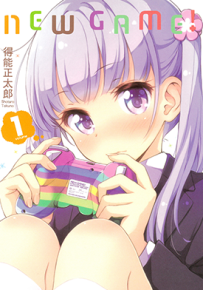 NEW GAME!  1-13卷  得能正太郎  漫画百度网盘下载