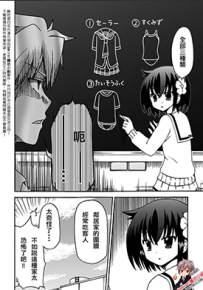 藤村君的明片 1-8卷完+0-90话完+11番外 敷诚一 漫画百度网盘下载