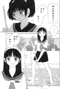 天使的恶作剧 1-3话 吉富昭仁 漫画百度网盘下载