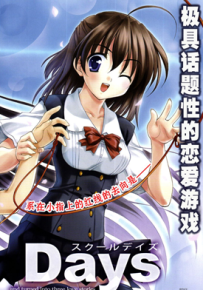 日在校园 1卷 酒月誉 漫画百度网盘下载