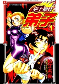 史上最强弟子兼一 1-61卷+旧刊1-5卷+外传 松江名俊 漫画全集下载