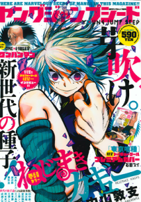 螺旋卷钩生全集 爱的螺旋卷 螺旋卷蜗牛 1-158话 中山敦支 漫画百度网盘下载