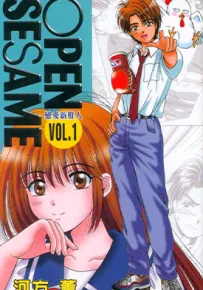 恋爱新鲜人 1-20卷 河方薰 漫画百度网盘下载