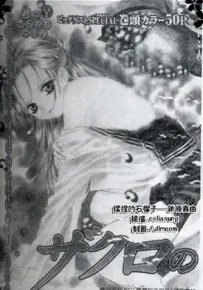 揉捏的石榴子 1卷 新条真由 漫画百度网盘下载