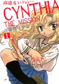 九龙杀手少女 1-9卷 高遠るい 漫画百度网盘下载