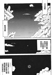 咒美智留怪奇短篇集 1-4话 咒美智留 漫画百度网盘下载