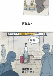 不幸公寓 1-73话完+2番外 약국 漫画百度网盘下载