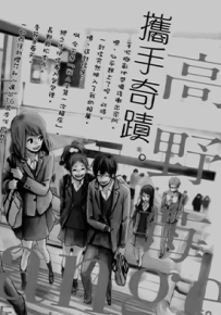 orange  1-20话  高野苺  漫画百度网盘下载