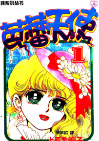 芭蕾天使  1-7卷  上原希美子  漫画百度网盘下载
