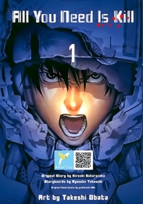 杀戮轮回 1-2卷 樱坂洋 小畑健 漫画全集下载