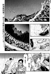 这个小岛上栖息着荒邪之物 1-47话+番外 原つもい 漫画百度网盘下载