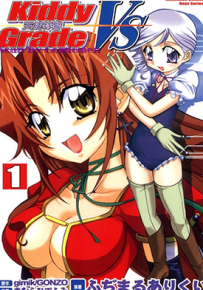 天使特警 1-2卷 藤丸有起 木村秀文 漫画百度网盘下载