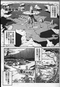 魔女Vivian 1-4卷 高桥ゆたか 漫画百度网盘下载