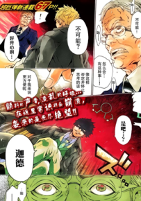 AcmaGame 1-20卷 恵広史 漫画百度网盘下载