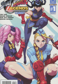 街头霸王 嘉米传奇 1-4卷 中平正彦 漫画百度网盘下载