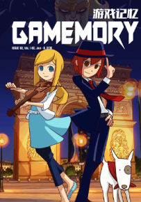 游戏回忆杂志 1-4卷 日下一郎 漫画百度网盘下载