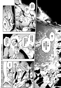 隐语岛 1-157话 田中克树 漫画百度网盘下载
