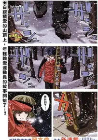 nononono 1-142话 冈本伦 漫画百度网盘下载