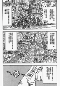 机关·岸本齐史短篇  1卷  岸本齐史  漫画百度网盘下载