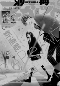 ReRe Hello  1-25话  南塔子  漫画百度网盘下载