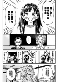 明日酱的水手服 1-29卷 博 漫画百度网盘下载