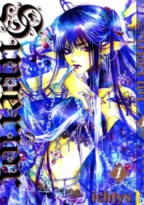 魔王爱勇者 2部9卷+28卷 ichtys 漫画百度网盘下载