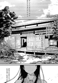 恶魔姐姐 1-29话 饭田ぽち 漫画百度网盘下载