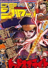 赤色精灵 1-14话 屋宜知宏 漫画百度网盘下载