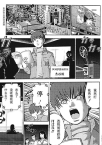 高达漫画 多卷 大和田秀树 等 漫画百度网盘下载