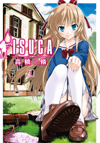 ISUCA依丝卡  1-9卷  高桥修  漫画百度网盘下载