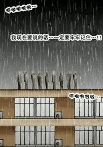 追逐时间 1卷 姜草 漫画百度网盘下载