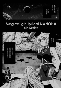 魔法少女奈叶合集  1-17卷  都筑真纪 长谷川光司  漫画百度网盘下载